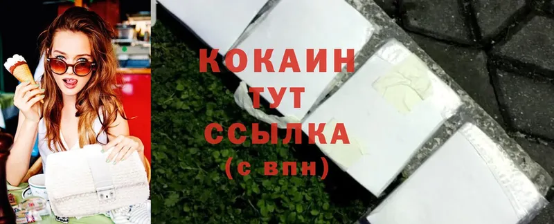 Cocaine 98% Бобров