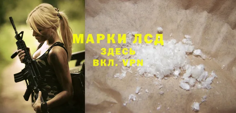 где можно купить   Бобров  LSD-25 экстази ecstasy 