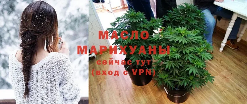 где продают   Бобров  Дистиллят ТГК гашишное масло 